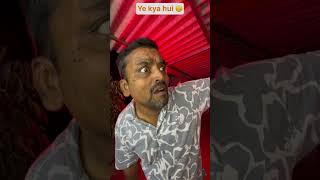 Ye kya hui 🙃  The most viral comedy by baapbeta 🔥 ytshorts shorts [upl. by Niltac]