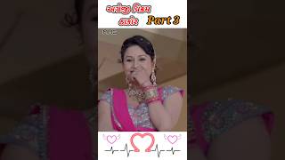 angrezi vikram thakor viki kumar tamaro dhndo kayo vot dhando part 3 new video 2024 gujrati [upl. by Nnail161]