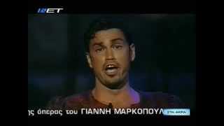 MarkopoulosFrangoulis  Ο Ερωτας Ανυφαντης [upl. by Aciretehs]