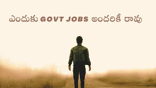 Why only some get Government Job IN TELUGU BY ADITYA [upl. by Anitsim]