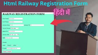 How To Make Railway Registration Form In HTML  How To Make Form In Html Easy Explanation2023 [upl. by Callista]