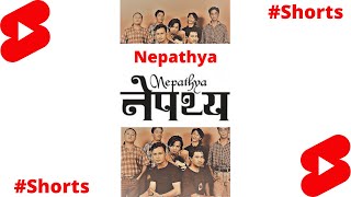 Nepathya shorts [upl. by Goddord]