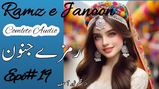 Ramz e Janoon novel by Noor AsifComplete Audio Episode19most romantic novel [upl. by Hajin]