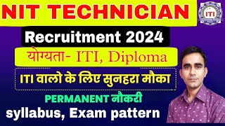 NIT Technician recruitment 2024 NIT ITI Diploma Technician syllabus 2024 NIT new vacancy 2024 [upl. by Ansev]