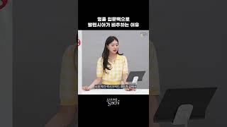 명품 입문백으로 비추하는 브랜드 발렌시아가 [upl. by Grantley]