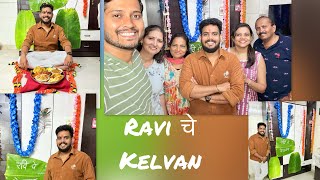 Ravi Cha Kelvan😘  रवि चे केळवण❤️  Save the Date  23112024  Vlog 😊😊  PreWedding Ritual❤️ [upl. by Assela731]