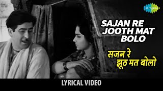 Sajan Re Jhoot Mat Bolo Lyrical  सजन रे झूठ मत बोलो  Teesri Kasam  Raj Kapoor [upl. by Lichtenfeld]