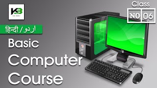 Basic Computer Course Class 6  Operating Computer  User Interface  Hindi Urdu  KB Tech [upl. by Elleved]