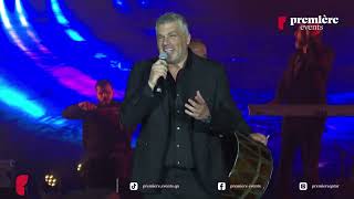 حفلات شركة برومير ايفينتس قطر 2023 Fares Karam Mix  El Tannoura  مكس فارس كرم التنورة [upl. by Rosse]