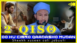 2 QISO OO CAJIIB AH CIBRO QAADASHONA MUDAN  SH XUSEEN CALI JABUUTI [upl. by Lannie]