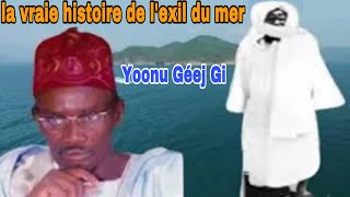 Jaarjaari Cheikh Ahmadou Bamba par Serigne Saam Mbaye [upl. by Topliffe]