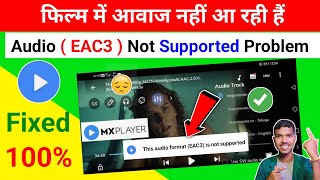 😥 Mx player eac3 audio not supported  this audio format EAC3 is not supported  Mx Player Problem [upl. by Gnohc]