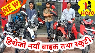 Hero Bike latest price Hero xoom 110 cc in Nepal Hero motocorp Herohonda Nepal Latest model Xpulse4V [upl. by Abbott]