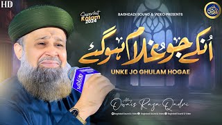 Un ke Jo Ghulam Ho Gaay  Owais Raza Qadri  2024 [upl. by Mehcanem]