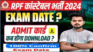 🔴Live RPF constable admit card download kaise karen How to Download rpf admit card download 2024 [upl. by Assilat]