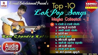 Ramchandra kafle Top10 Lok Pop Songs  Megha Collection Lok Pop Jukebox 2024Karnali Entertainment [upl. by Ahsinwad305]