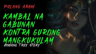 KAMBAL NA GABUNAN KONTRA GURONG MANGKUKULAM  Kwentong Aswang  True Story [upl. by Krischer]