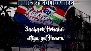 Chant Ultras Gouraya United 3achqek Hebalni [upl. by Thorner]