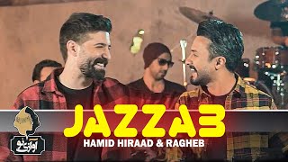 Hamid Hiraad amp Ragheb  Jazzab  OFFICIAL VIDEO حمید هیراد و راغب  جذاب [upl. by Asik]