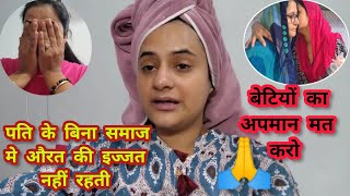 बेटियां फालतू नहीं होतीना उसका मायका 😠 Snappygirls new vlog rajveer choudhary death Snappygirl [upl. by Lemaj766]