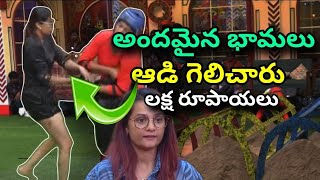 ముగ్గురు భామలు ఇరగదీసారు🥵 Bigg Boss Telugu 8  Promo review  Vishupriya Vs Prerana Vs Yashmi [upl. by Llebasi493]