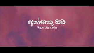 Ansathu oba Wetha Lyrics Video  අන්සතු ඔබ වෙත  Thisara Weerasinghe [upl. by Matusow578]