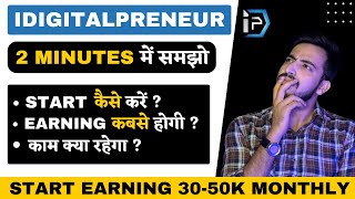 Idigitalpreneur se paise kaise kamaye  idigitalpreneur kya hai  Idigitalpreneur fake or real [upl. by Annohsal]