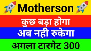 Samvardhana motherson share analysissamvardhana motherson share latest newstarget price 2025 [upl. by Launamme789]