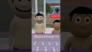 Boka dukandaranimatedcartoon funnycartoon viralshort trendingshorts comedy [upl. by Zenger]