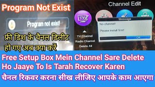 फ्री सेटअप बॉक्स में चैनल सारे डिलीट हो जाए तो वापस कैसे लें DD Free Dish Channel Problem 2023 [upl. by Keavy]