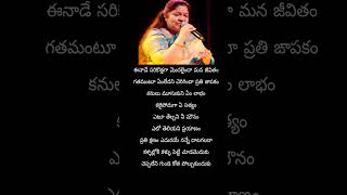 Jo Achyutananda Jo Jo Mukunda  Telugu Rhymes amp Baby Songs  Infobells telugurhymes babysongs [upl. by Adelia]