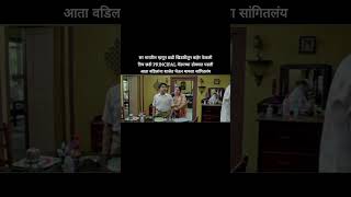 Phullwanti Marathi Movie Misunderstandings amp Facts phullwanti prajaktamali marathimovie [upl. by Deer]