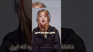 ستایش چقد عصبیه 😂👿💜دیتبلاینددیتshorts [upl. by Ecerahs]