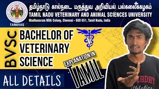 TN Veterinary Registration closing Date June 21‼️📢  BVSc amp AH  TANUVAS 2024 [upl. by Dacie614]