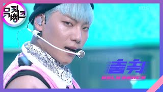 춤춰Ugly Dance  온앤오프ONF 뮤직뱅크Music Bank  KBS 210430 방송 [upl. by Appledorf354]