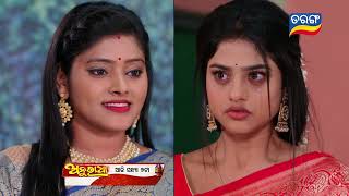 Anuradha  16th March 2024  Episodic Promo163  Tarang TV  Tarang Plus [upl. by Ellenrahc]