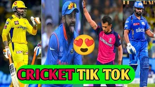 Amazing Cricket TikTok Compilation  Best Cricket Moments on TikTok [upl. by Aiouqes]