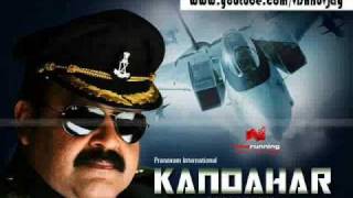 Aye JananiKANDAHAR Malayalam Movie Song [upl. by Germann]