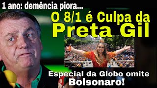 BOLSONARO 81 SURTO REPETIDO BANDIDO OU DEMENTE MÍDIA QUER PRISÃO GLOBO ESTRANHO quotDOCUMENTÁRIOquot [upl. by Cornelia]