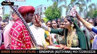 JAN AGAMAN  જાન આગમન  MAHER WEDDING  GUJRATI WEDDING wedding maherwedding [upl. by Ellinnet]