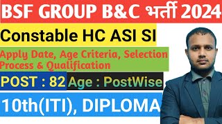 BSF Group B and C Recruitment 2024  Form Fill UP  Syllabus  Salary  Selection Process [upl. by Eliam]