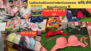 ladies undergarments wholesale market in delhi  मात्र 2₹ से शुरू  sadar bazar delhi business 2023 [upl. by Aneele80]