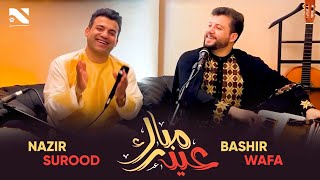 Bashir Wafa and Nazir Surood  EID MUBARAK  آهنگ جدید بشیر وفا و نذیر سرود  عید مبارک [upl. by Assenad292]