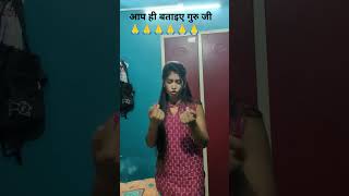 Ab aap hi batao Guru ji 🙏 comedy funny trendingshorts shortvideo viralvideo youtubeshorts [upl. by Aym]