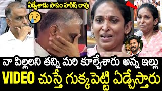 KCR ఎక్కడన్నా🤯🥲  Harish Rao Crying On Woman Emotional About HYDRAA Damaged Her House  KTR  KCR [upl. by Htebaile]