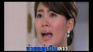 Kaew Tah Pee [upl. by Ferdinana]