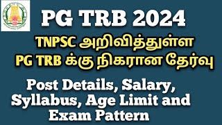 PG TRBக்கு நிகரான தேர்வு Post Details Salary Age Limit Exam Pattern TNPSC Technical Post [upl. by Crotty373]