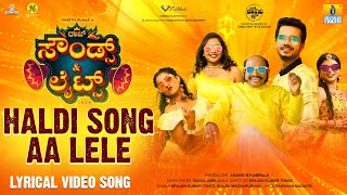 Haldi Song Aa Lele  Lyrical Video  Raj Sounds And Lights  Tulu Movie RahulVineeth Srajan Kumar [upl. by Tapes]