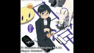 Nichijou Songs  Sasahara no Koujirou POLKA [upl. by Atnod722]