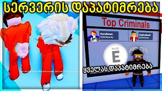 ძალიან ბევრი გლიჩი ერთ ვიდეოში  Roblox Jailbreak [upl. by Viking]